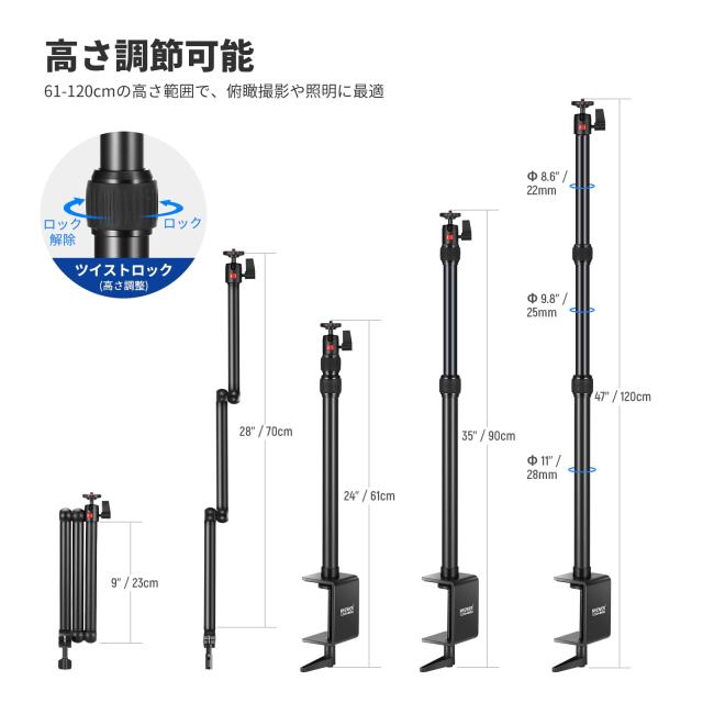 NEEWER アップグレード カメラアーム オーバーヘッドカメラマウントスタンド 卓上 3段伸縮式延長アーム(最大荷重0.9kg) 1.2m伸縮デスクマ_1
