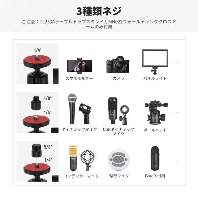 NEEWER アップグレード カメラアーム オーバーヘッドカメラマウントスタンド 卓上 3段伸縮式延長アーム(最大荷重0.9kg) 1.2m伸縮デスクマ_3