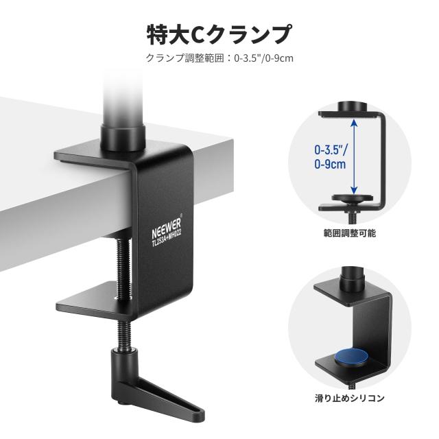 NEEWER アップグレード カメラアーム オーバーヘッドカメラマウントスタンド 卓上 3段伸縮式延長アーム(最大荷重0.9kg) 1.2m伸縮デスクマ NEEWER アップグレード カメラアーム オーバーヘッドカメラマウント