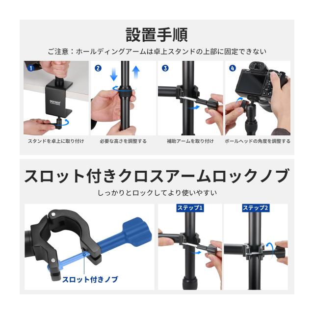 NEEWER アップグレード カメラアーム オーバーヘッドカメラマウントスタンド 卓上 3段伸縮式延長アーム(最大荷重0.9kg) 1.2m伸縮デスクマ_8