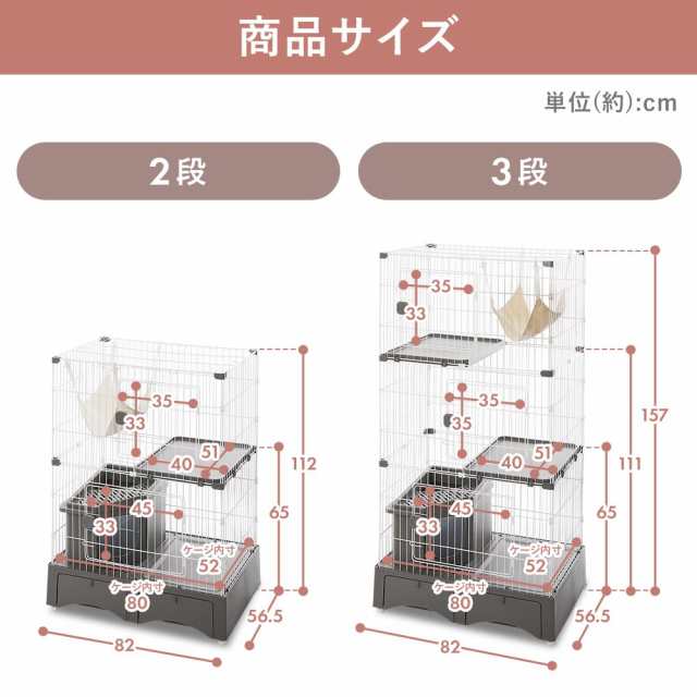 アイリスプラザ キャットケージ 猫 ケージ トイレ一体型 猫ケージ 2段(猫砂スコップ・ハンモック付き) グレー MB246