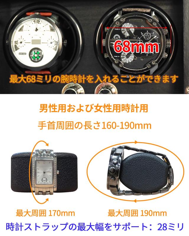 ORYX ワインディングマシーン 腕時計自動巻き上げ機 ウォッチ