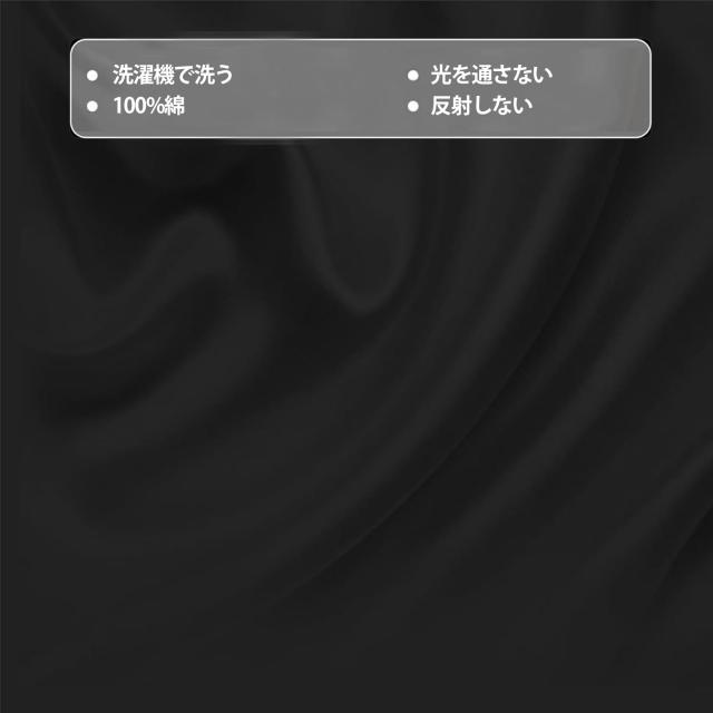 EMART 背景スタンド 260x300cm 背景スタンドセット 黒布 黒い布背景 300x360cm 撮影スタンド 幅、高さ調節可能 生放送、web会議、ビデオ_4