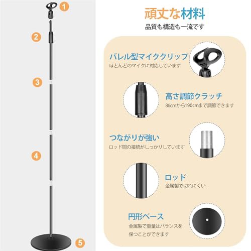 OUKMICマイクスタンド フロアマイクスタンド 84~180cm調節可能な