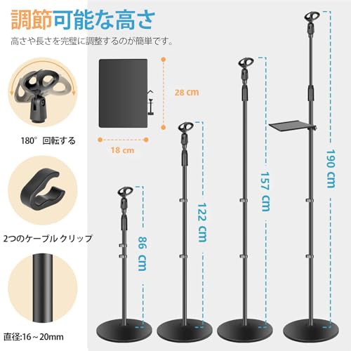 入荷nowオンラインストア OUKMICマイクスタンド フロアマイクスタンド 84~180cm調節可能な その他
