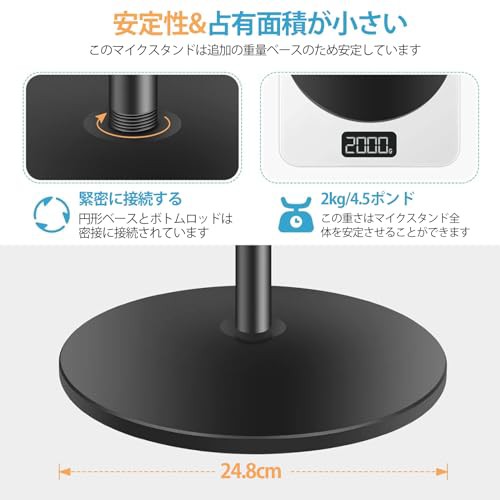 OUKMICマイクスタンド フロアマイクスタンド 84~180cm調節可能な