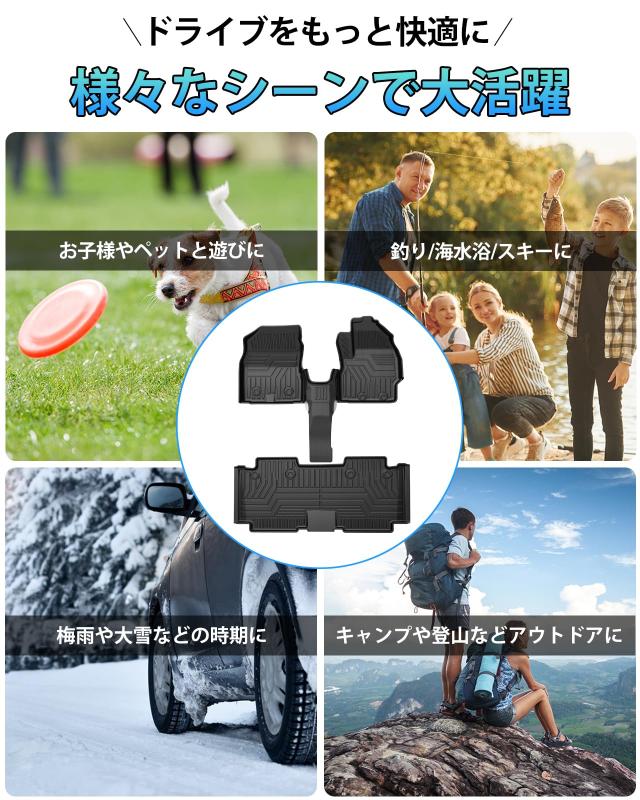 Cartist 新型シエンタ 10系 に適用 MXP フロアマット 5人乗り用 3Dフロアマット カーマット セカンドマット SIENTA MXPL10G/15G MXPC10G_6