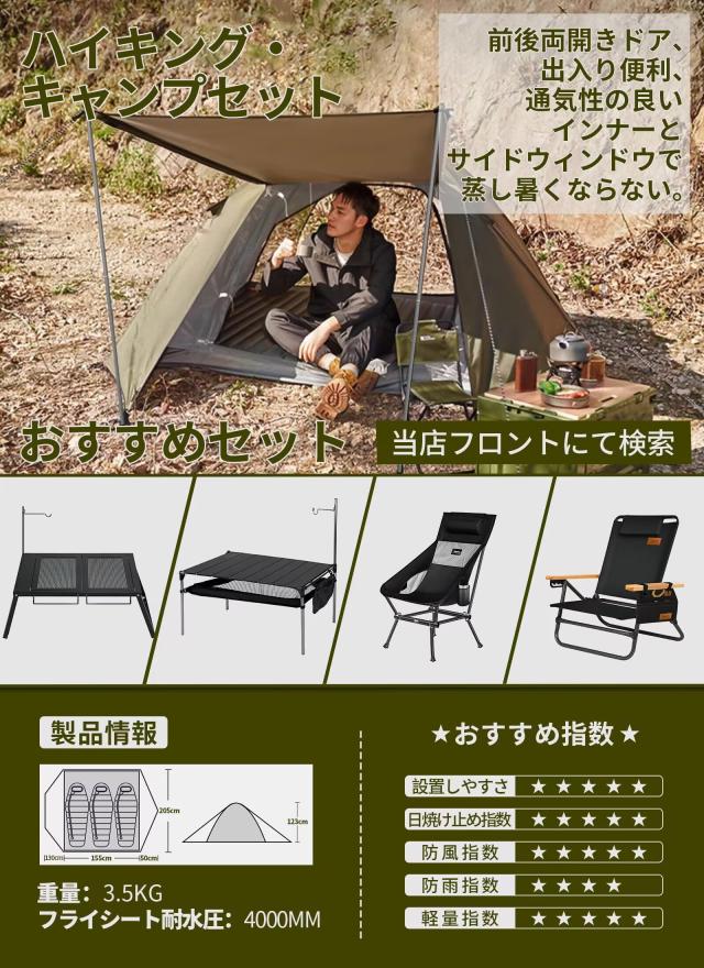 DesertFox テント 2-3人用 4000mm耐水圧 ドームテント 前室あり キャンプテント コンパクト軽量 撥水加工素材 二重層構造 4シーズン 簡単_1
