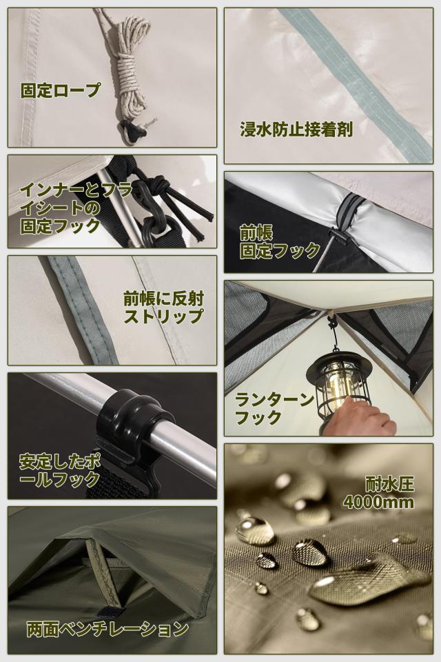 DesertFox テント 2-3人用 4000mm耐水圧 ドームテント 前室あり キャンプテント コンパクト軽量 撥水加工素材 二重層構造 4シーズン 簡単_2