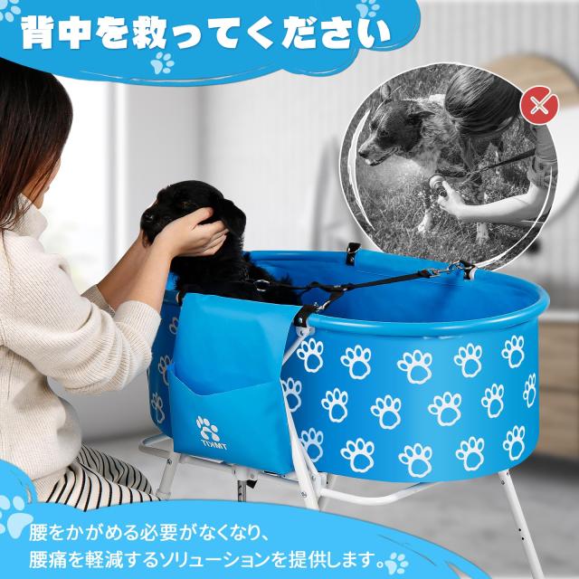 NAYAHOSE ペット用バスタブ、折りたたみ シャワープール 犬用 猫用