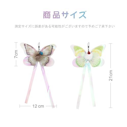 SONGWAY 猫おもちゃ 蝶々 ねこじゃらし キラキラ 蝶々6個チョウチョ
