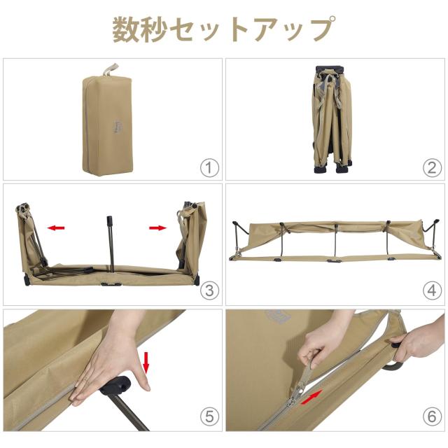 【2個セット】TIMBER RIDGE キャンプコット 数秒セットアップ 2個セット】TIMBER RIDGE キャンプコット 数秒セットアップ