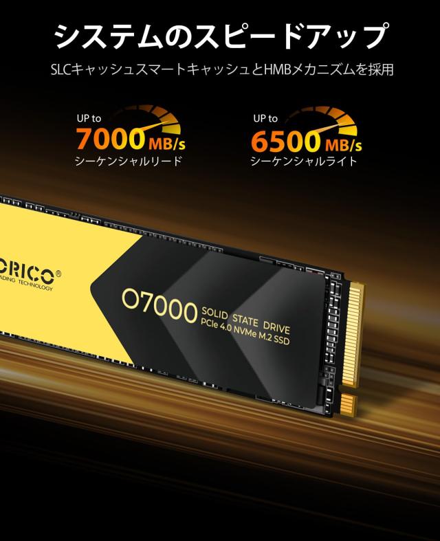 ORICO O7000 2TB NVMe SSD、ヒートシンク付き、 SLCキャッシ 3D NAND 