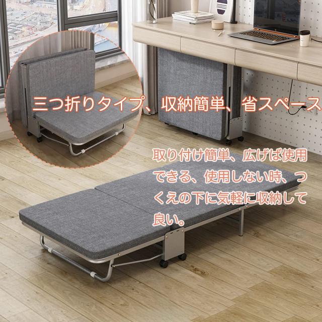 折りたたみベッド シングル おりたたみ ベッド 折り畳み式ベッド 収納