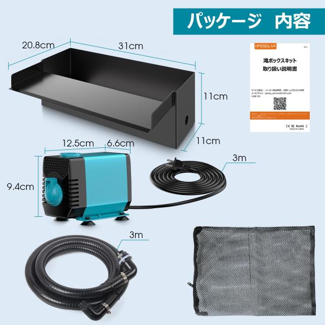 NFESOLAR 池用滝ボックス ポンプキット付き 304ステンレススチール 池 Amazon | NFESOLAR 池用滝ボックス ポンプキット付き 304ステンレス
