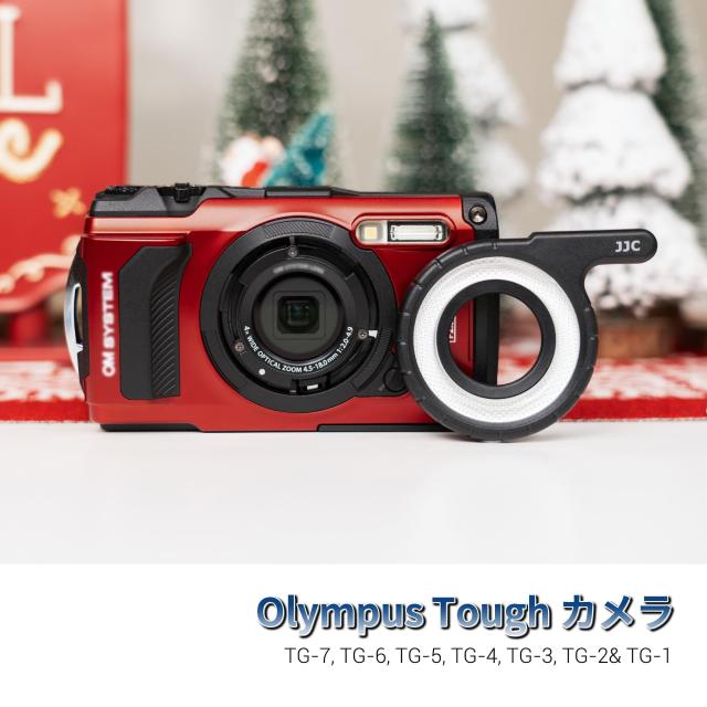 JJC LEDライトガイド LG-1 オリンパス Olympus Tough TG-7 TG-6 TG-5
