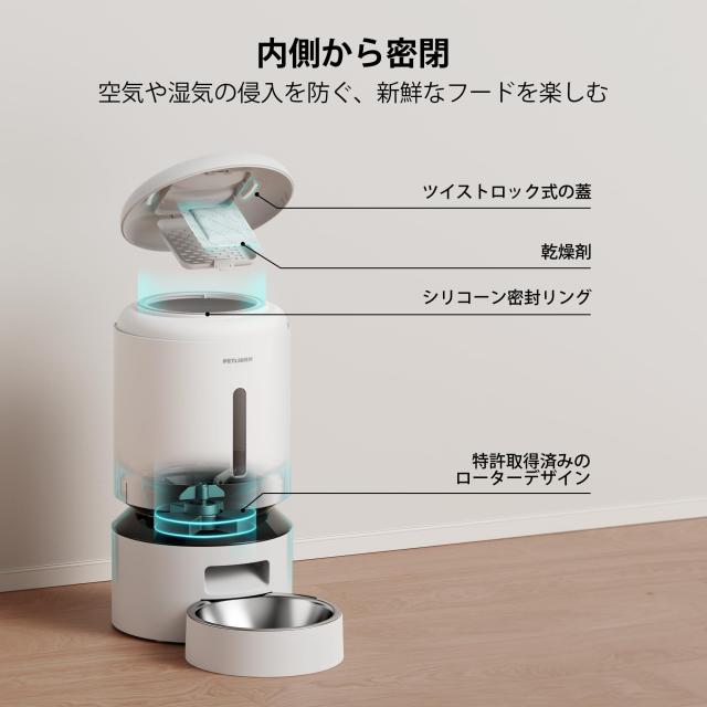 PETLIBRO 自動給餌器 猫 スマホ遠隔操作 2WAY給電 5G WiFi対応 1日10