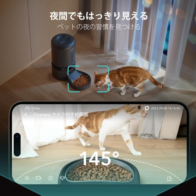 PETLIBRO 猫 自動給餌器 カメラ付き 自動餌やり器 犬 1080P 暗視機能