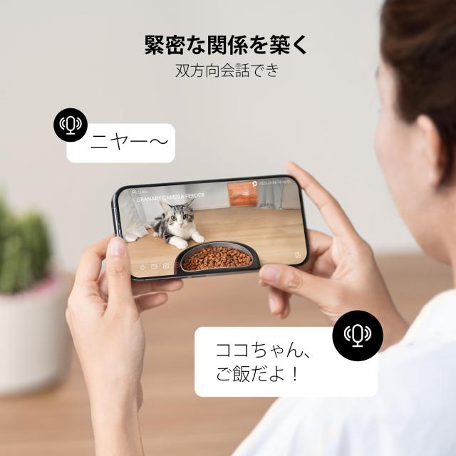 PETLIBRO 猫 自動給餌器 カメラ付き 自動餌やり器 犬 1080P 暗視機能