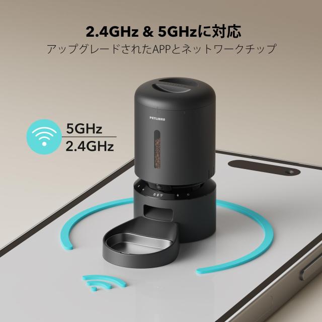 PETLIBRO 猫 自動給餌器 カメラ付き 自動餌やり器 犬 1080P 暗視機能