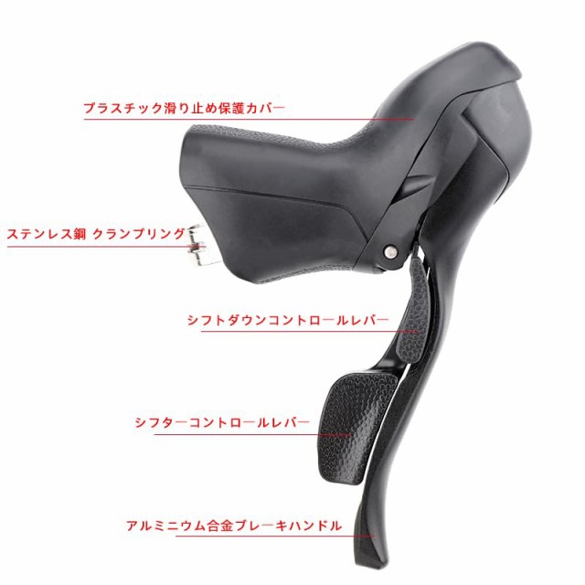 microNEW自転車 左右変速機シフトレバー-シフトブレーキデュアル