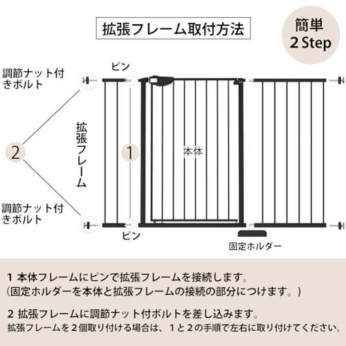 Seogva ベビーゲート 三重ロック 高さ92cm 拡張フレーム付き ベビーゲート つっぱり 扉付き 幅100cm以上組み立て可能 ピーナッツロック 