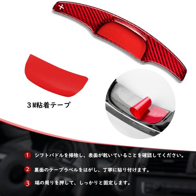 T-carbon] マツダ 3 パドルシフトカバー MAZDA3シフト パドル