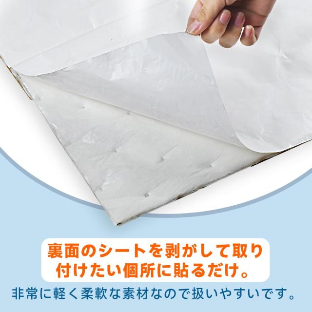 seiyishi デッドニング 630cm*50cm シート デッドニングシート 断熱材