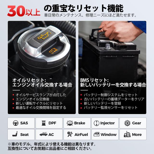 LAUNCH CRE FGC アメ車用 obd2 診断機 日本語 車 診断機 ECU