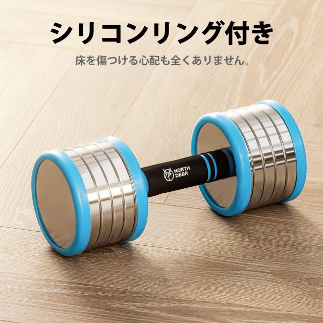 Northdeer】可変式ダンベル 15kg 単品（1/2) northdeer 15kg」の人気