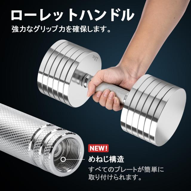 公式】Northdeer ダンベル 可変式 小型 スチール製 5kg 9kg 13kg 17kg