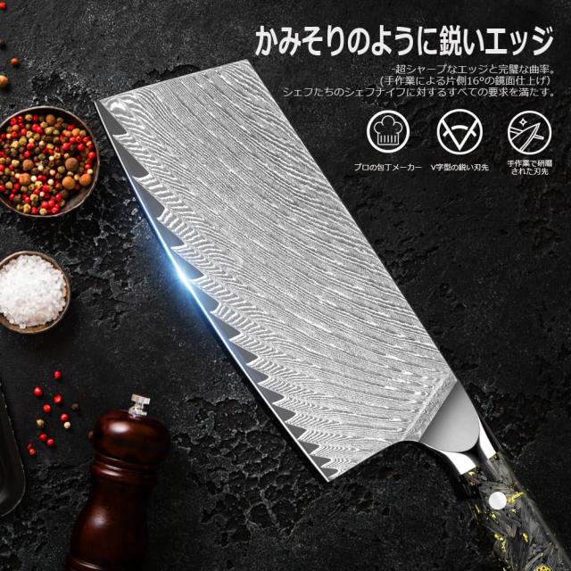 KyushuBlade 包丁 肉切り ダマスカス 中華包丁 刃渡り185mm. プロ用