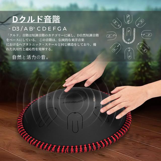 MOOZICA 14インチ 35cm スリットドラム タングドラム 17音符 D短調 440Hz ハンドパン スチールタンダム オクターブ倍音デザイン 瞑想 ヨ_1