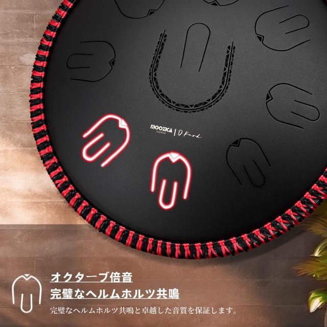MOOZICA 14インチ 35cm スリットドラム タングドラム 17音符 D短調 440Hz ハンドパン スチールタンダム オクターブ倍音デザイン 瞑想 ヨ_3