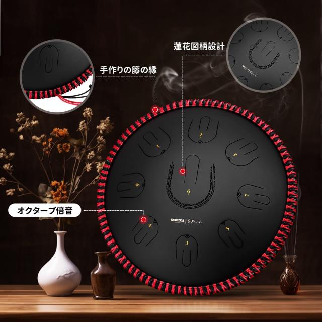MOOZICA 14インチ 35cm スリットドラム タングドラム 17音符 D短調 440Hz ハンドパン スチールタンダム オクターブ倍音デザイン 瞑想 ヨ_4