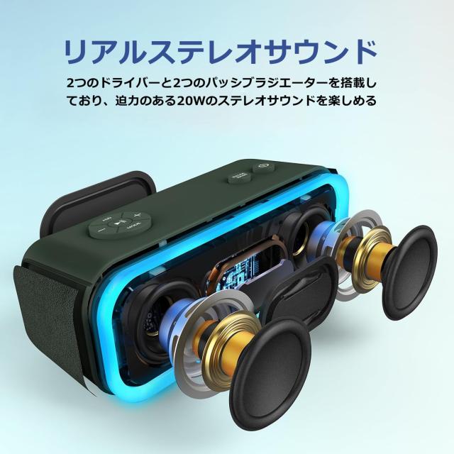DOSS SoundBox Pro Bluetooth スピーカー 20W 強化された低音 ワイヤレス ポータブル 小型スピーカー イルミネーション機能 20時間再生 I_1