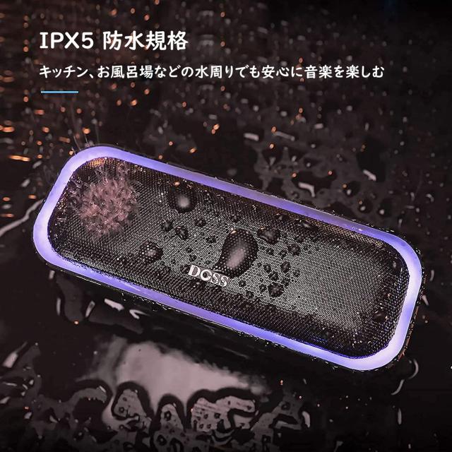 DOSS SoundBox Pro Bluetooth スピーカー 20W 強化された低音 ワイヤレス ポータブル 小型スピーカー イルミネーション機能 20時間再生 I_3