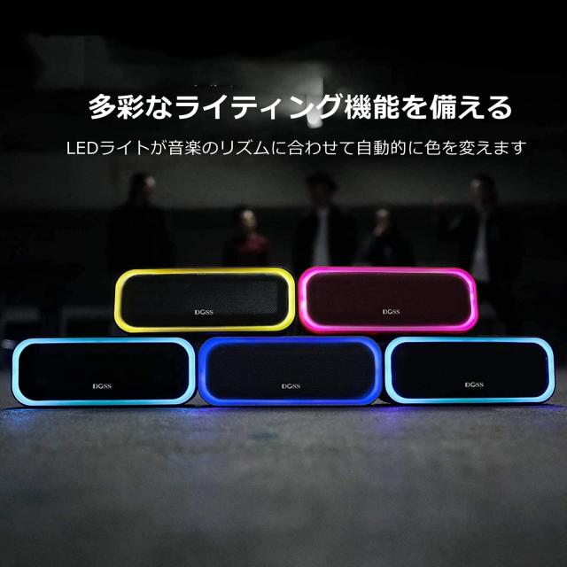 DOSS SoundBox Pro Bluetooth スピーカー 20W 強化された低音 ワイヤレス ポータブル 小型スピーカー イルミネーション機能 20時間再生 I_5