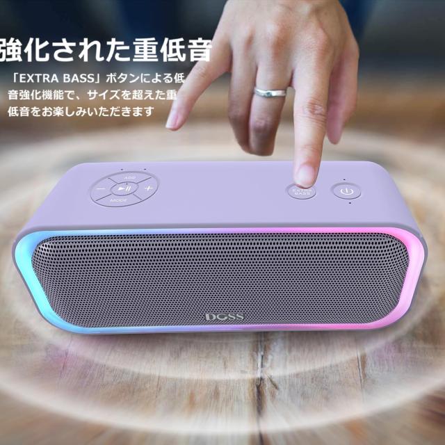 DOSS SoundBox Pro Bluetooth?スピーカー【20W イルミネーション機能 20時間再生 IPX6防水 パッシブラジエータ | DOSS SoundBox Pro Bluetooth スピーカー20W 強化された低音