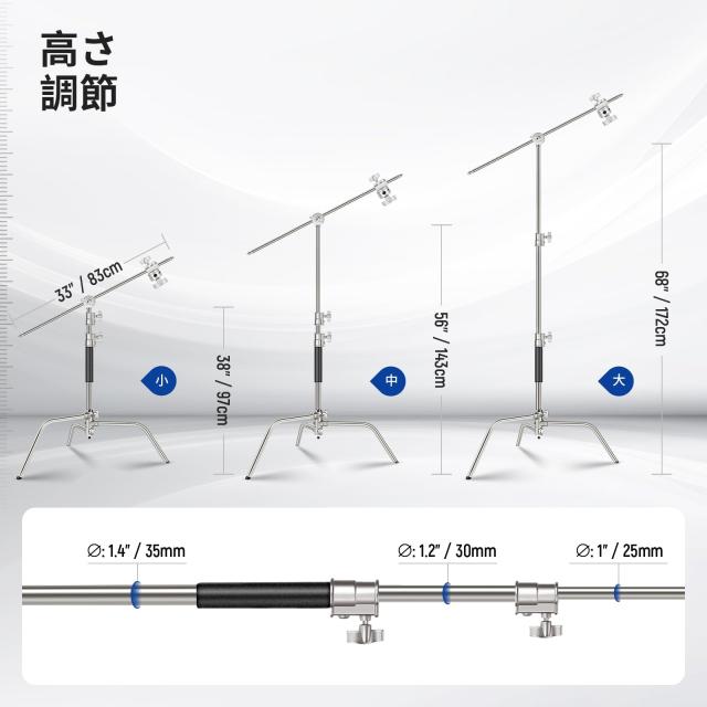 NEEWER Pro 100%ステンレス製Cスタンド 耐荷重 ブームアーム付き 最大高さ172cm 撮影用ライトスタンド 83cmホールディングアーム付き 2グ_1