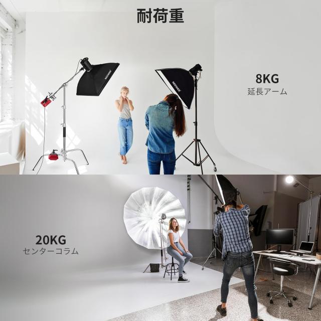 NEEWER Pro 100%ステンレス製Cスタンド 耐荷重 ブームアーム付き 最大高さ172cm 撮影用ライトスタンド 83cmホールディングアーム付き 2グ_3