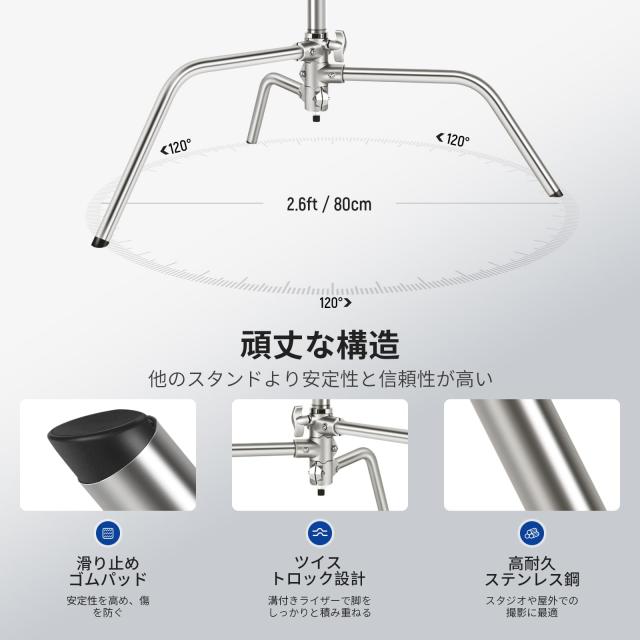 NEEWER Pro 100%ステンレス製Cスタンド 耐荷重 ブームアーム付き 最大高さ172cm 撮影用ライトスタンド 83cmホールディングアーム付き 2グ_5
