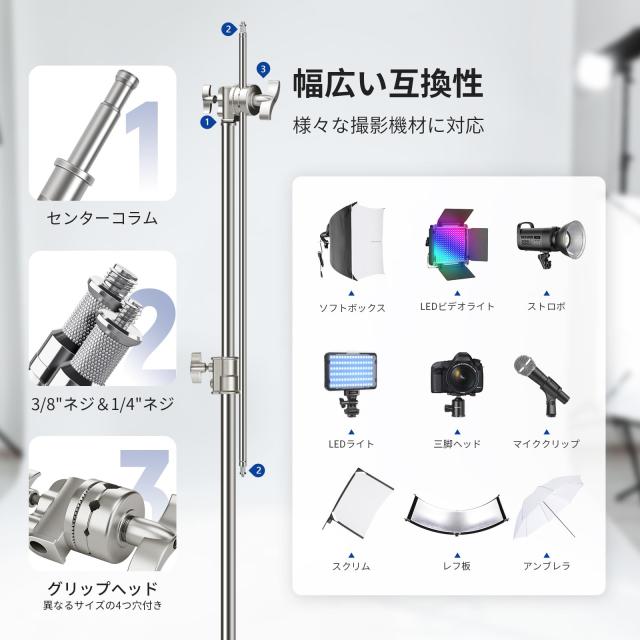 NEEWER Pro 100%ステンレス製Cスタンド 耐荷重 ブームアーム付き 最大