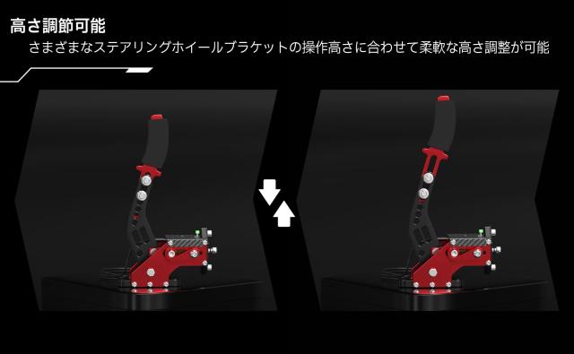 Artudatech ハンドブレーキ PS4 PS5 t300rs用 シムハンドブレーキ 14 