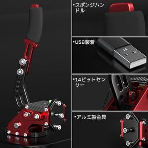 Artudatech ハンドブレーキ PS4 PS5 t300rs用 シムハンド