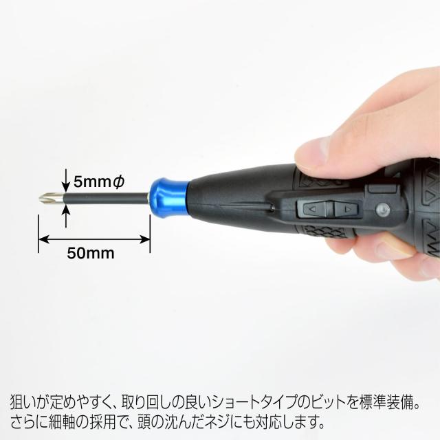 ホーザン(HOZAN) 電動ドライバー 手回しドライバーの感覚で、ネジ締め作業をアシスト D-700_4
