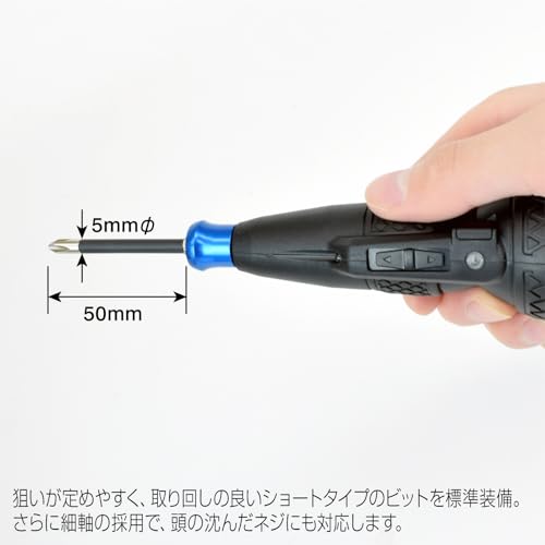 ホーザン(HOZAN) 電動ドライバー 手回しドライバーの感覚で、ネジ締め作業をアシスト D-700_7