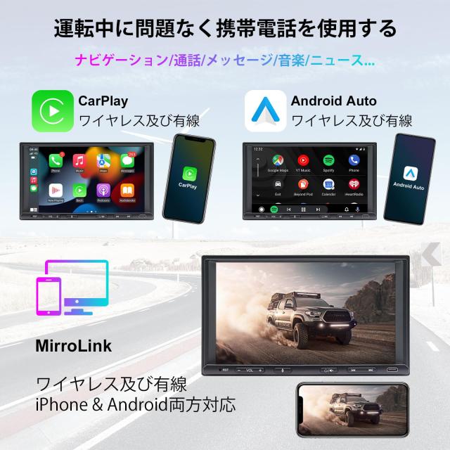 BOUWIMA 2DIN カーステレオ CarPlay/Android Auto BOUWOIMA ディスプレイオーディオ 7インチ 2din ワイヤレス
