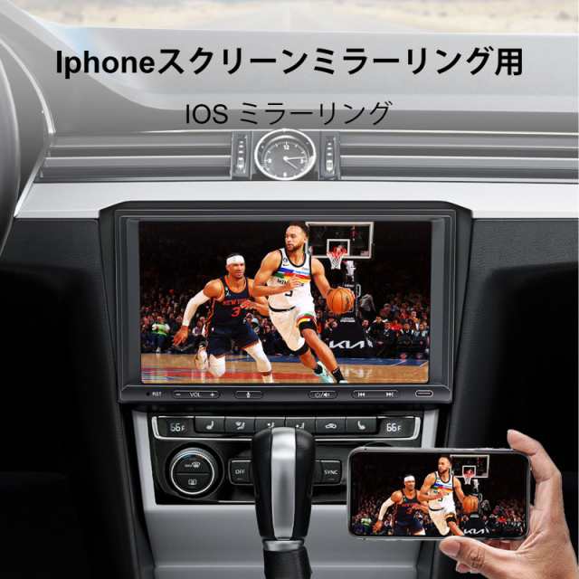 BOUWOIMA ディスプレイオーディオ 7インチ 2din カーナビ カーステレオ ワイヤレス CarPlay＆Android Auto対応ナビゲーション  後付けオンの通販はau PAY マーケット - hkマーケット | au PAY マーケット－通販サイト