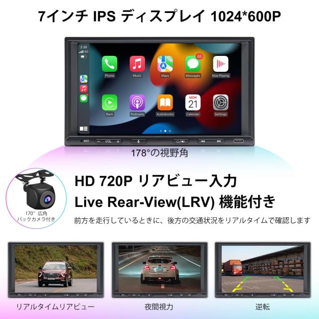 BOUWOIMA ディスプレイオーディオ 7インチ 2din ワイヤレス